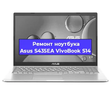 Замена процессора на ноутбуке Asus S435EA VivoBook S14 в Ростове-на-Дону